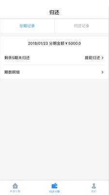 财位  v1.6图3