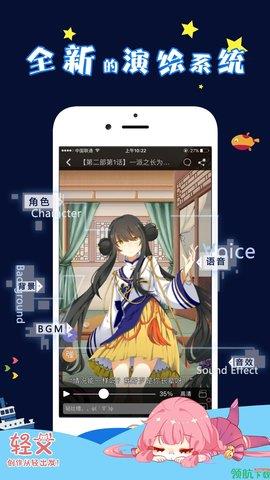 完美漫画2021最新版  v4.2.0.2图2