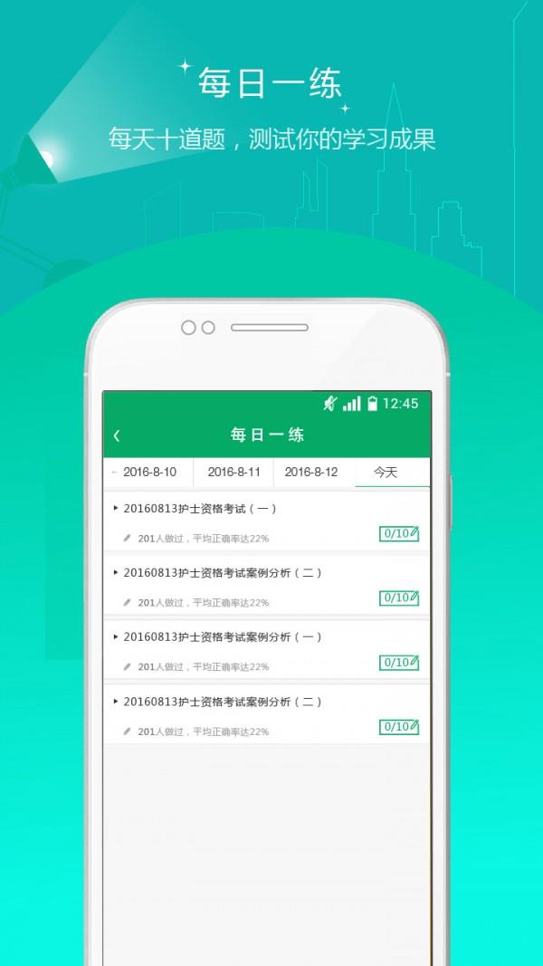 定制由你  v1.0图5