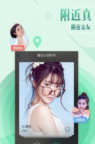 偷心贼直播  v2.0图4