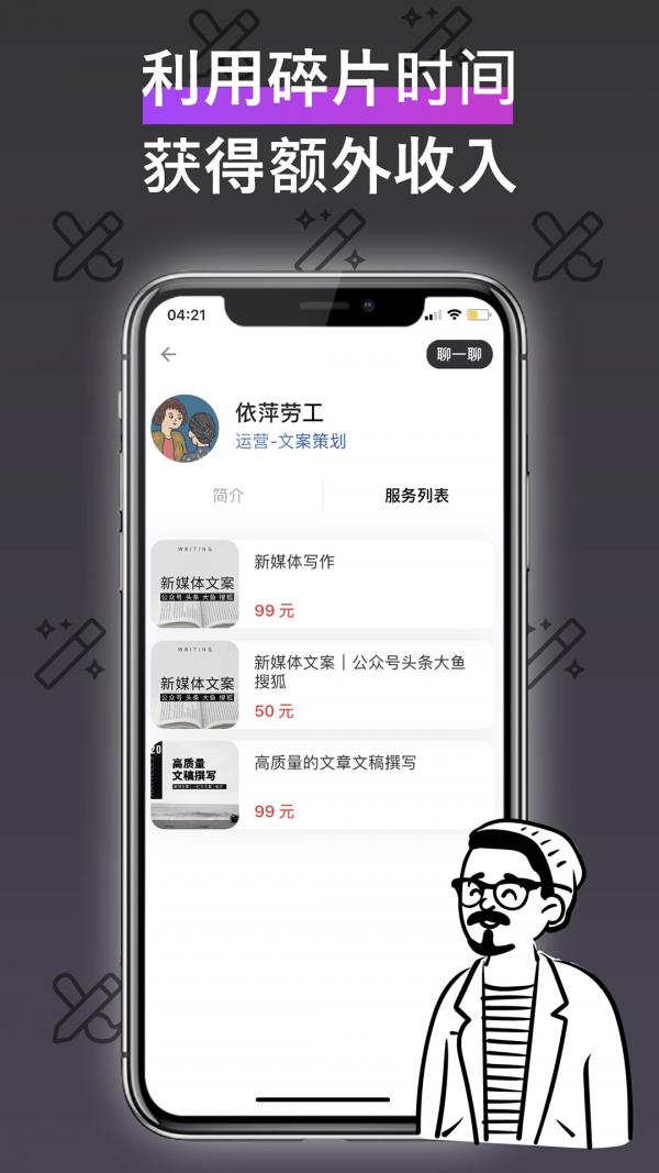 近看  v1.4.4图4