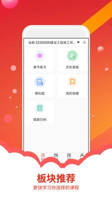 北京地铁导航  v3.0图3