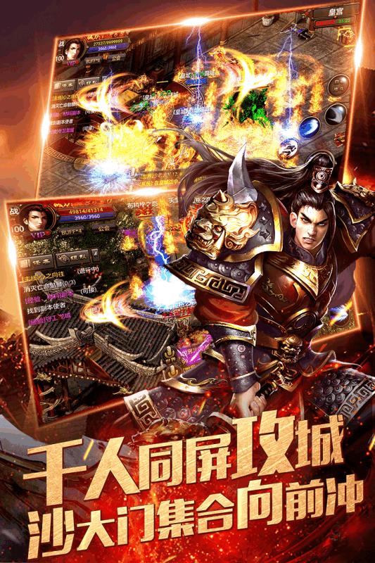 雷霆暗黑传奇安卓版  v1.0图2