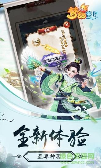 梦幻蓝月  v1.0.2图3