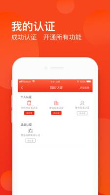 新财董  v4.5.7图4