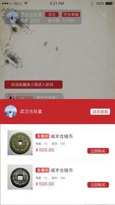 聊古泉  v2.0.0图2