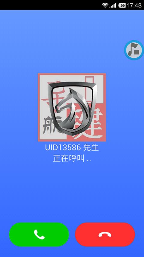 宝骏行车秘书  v1.1.15图5