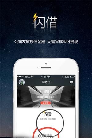 职钱(职场金融平台)  v1.3图4