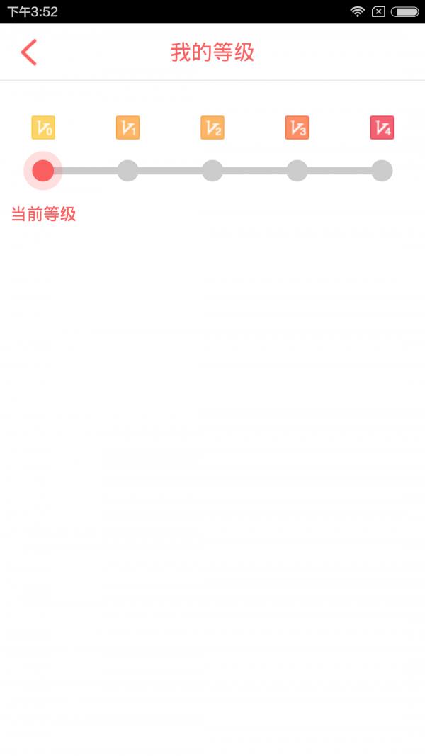 阿米生态商城  v1.2.2图4