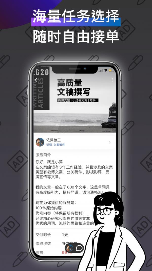 近看  v1.4.4图2