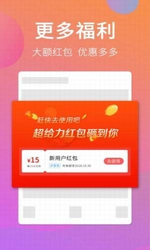 叫哇外卖  v20.1.07.0图2