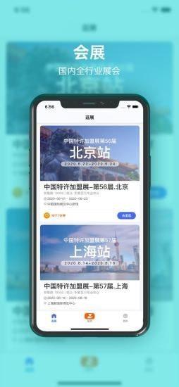 游哉  v2.0.16图1