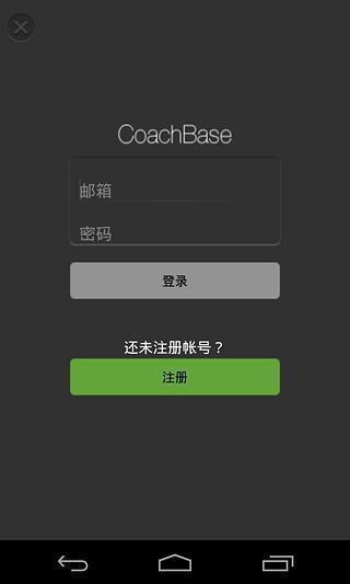 足球战术板中文版  v3.1图1