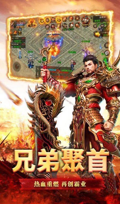 玄黄天际传奇  v1.5图3