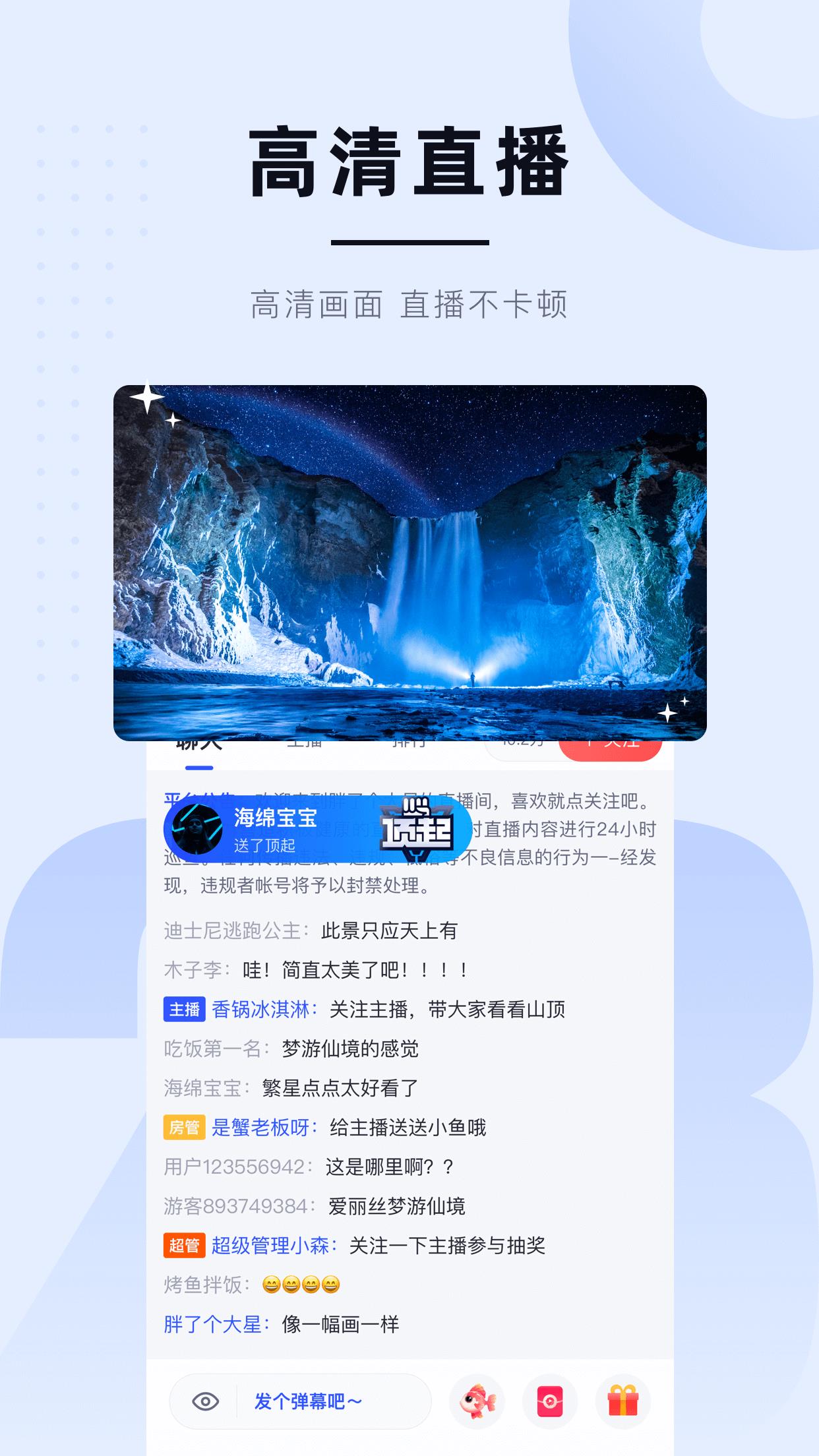 趣玩体育  v1.0.2图2