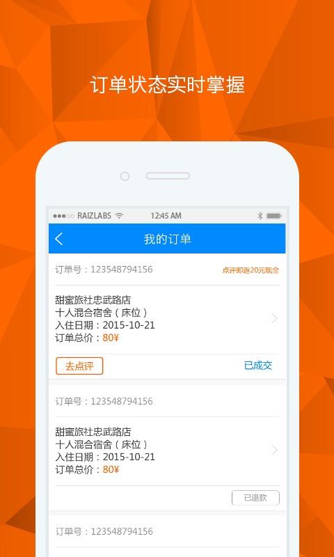 喊你玩  v1.0.0.1图2