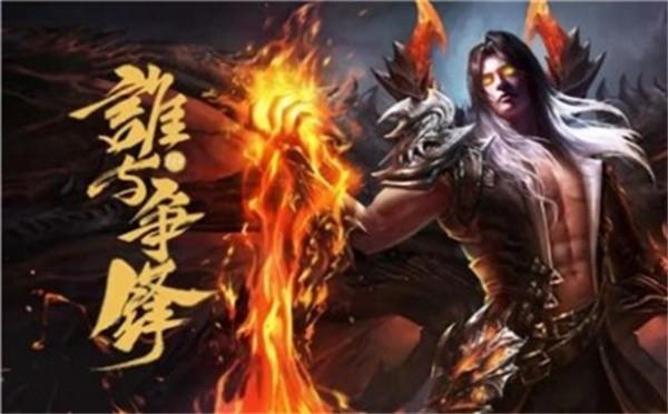 小极品传奇安卓版  v4.9图2