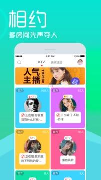 呱呱社区  v2.3.8图3