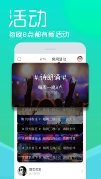 呱呱社区  v2.3.8图4