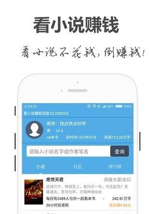 手阅免费小说  v1.4.9图4