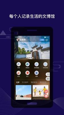 亲时光  v2.6.0图1