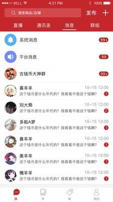 聊古泉