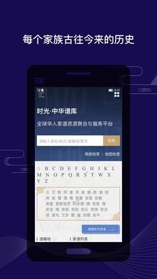 亲时光  v2.6.0图4