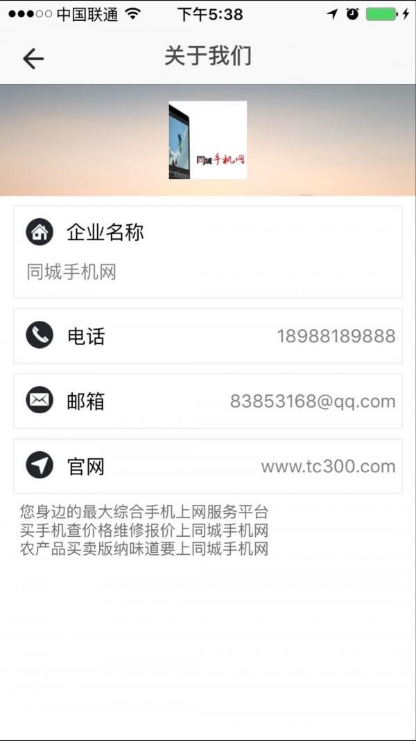 版纳生活网  v6.0.0图5