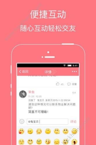 宅樱直播最新版  v1.0图1