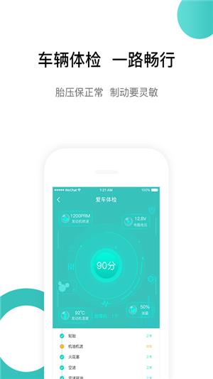 荔枝出行  v1.0.5图1