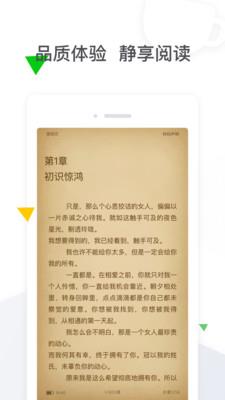 香香小说(无限书币)免费版  v6.0.1图1