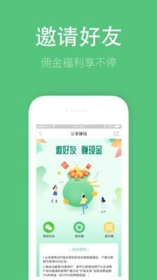 叮咙买菜  v1.2.3图5