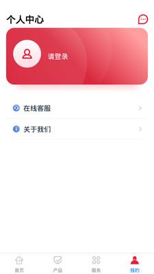 贵保管家  v1.1.18图4