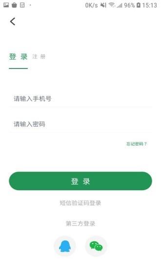 爱日照  v1.0.0图3