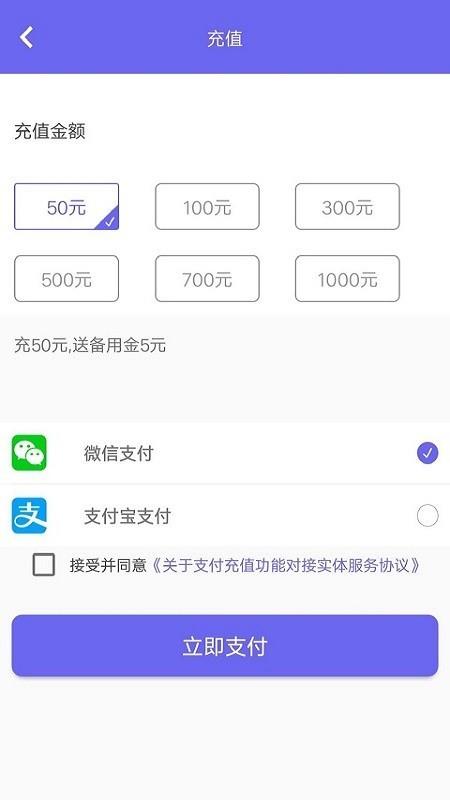 98易工  v4.5.9图3