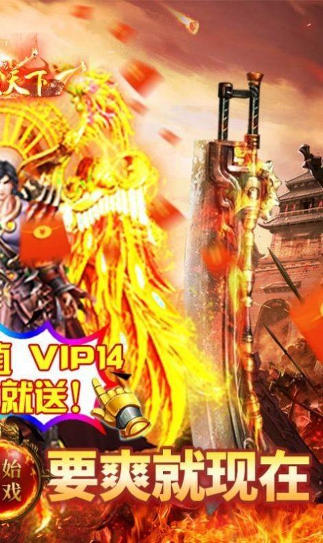 斗罗之魂传奇  v1.1图2