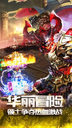 祖玛战剑传奇  v1.8图3