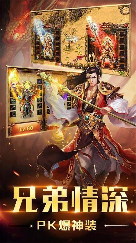 巴雄天下打金  v1.4图1