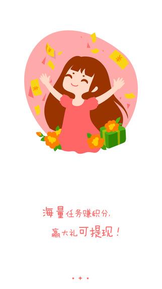 完美追书  v1.1.6图4