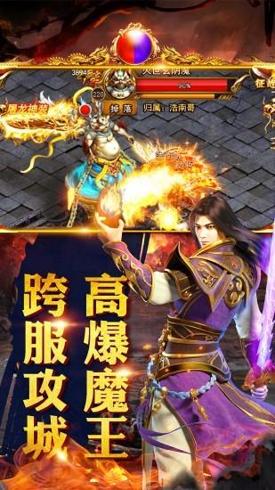 光之龙城传奇安卓版  v1.9图2