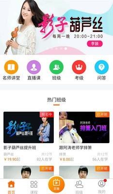 乐问艺术