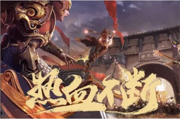 狂刃传奇  v1.4图3