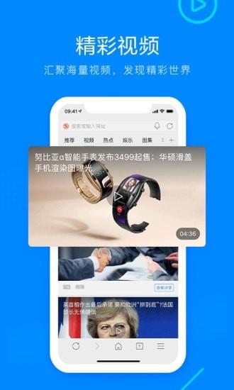 学旅家  v6.0.16图5