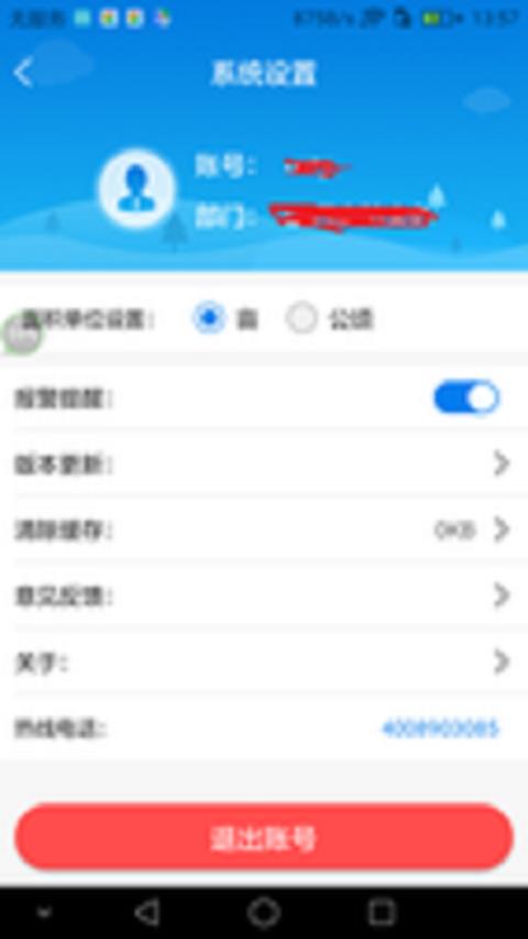 林草卫星监测