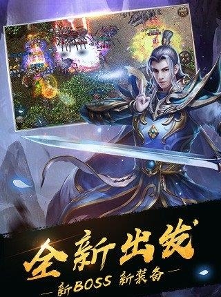 腾讯热血传奇手机版  v1.1.23.1543图3