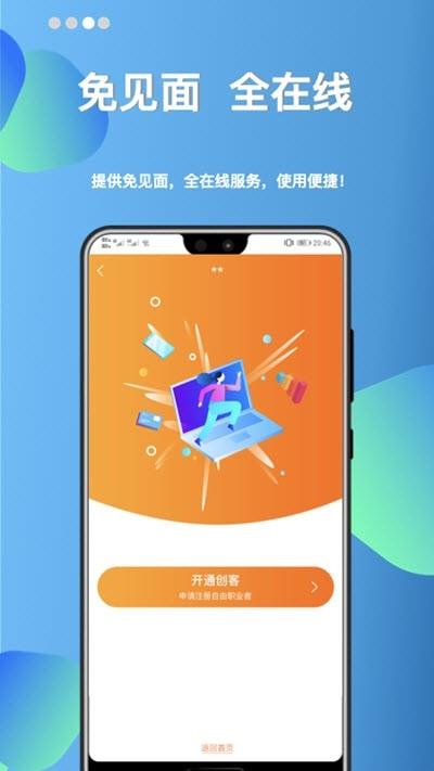 助活网  v1.0.0图1