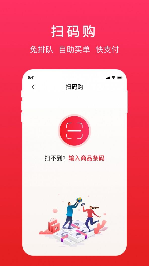 易喵  v1.1.7图4