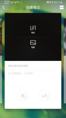 生物动力法日历  v2.1.5图2