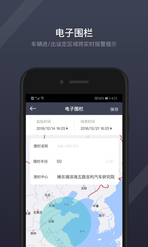 小咖助理  v1.5.16图4