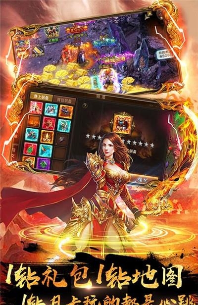 封神之刃金装裁决  v1.0.0图2